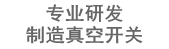 交通信號(hào)燈理事單位